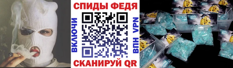 МЕГА вход Саратов Amphetamine 98%
