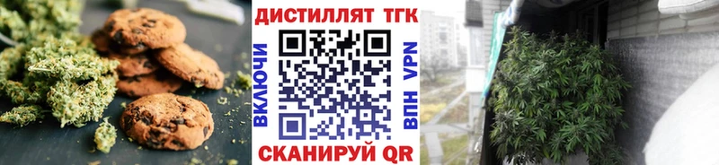 Еда ТГК конопля  купить наркотики цена  Саратов 
