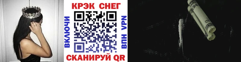 hydra онион  купить наркотик  Саратов  COCAIN Колумбийский 
