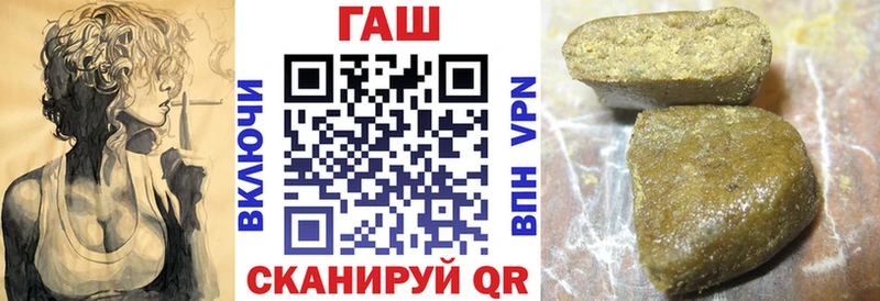 купить закладку  Саратов  MEGA ТОР  Гашиш индика сатива 