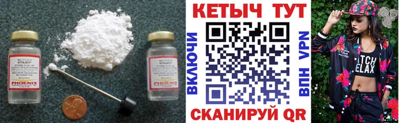 нарко площадка клад  магазин  наркотиков  Саратов  Кетамин VHQ 