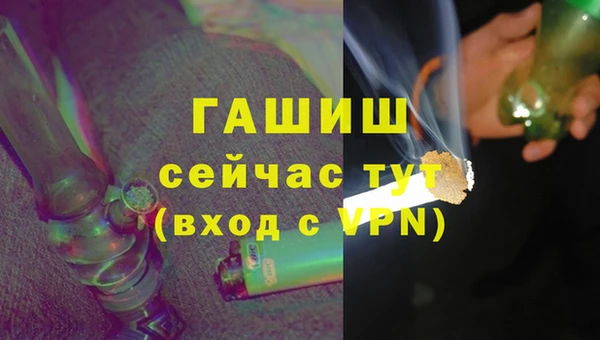 амфетамин Волосово