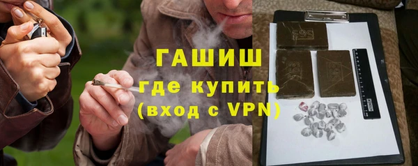 амфетамин Волосово