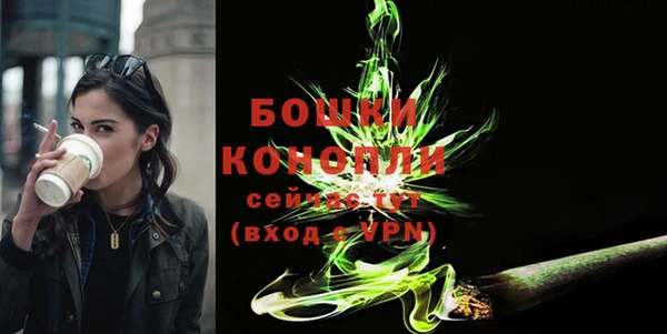 марихуана Володарск