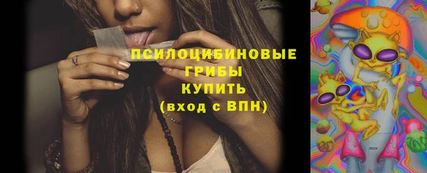 МДМА Волоколамск