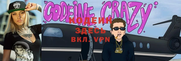 амфетамин Волосово