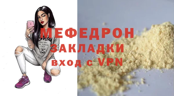 амфетамин Волосово