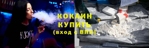 марихуана Володарск