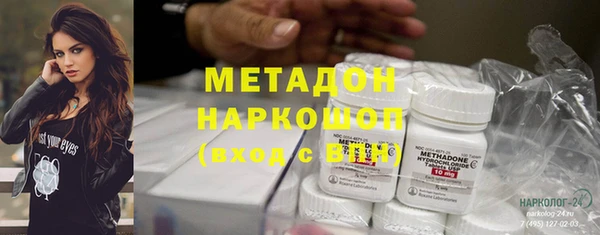 марихуана Володарск