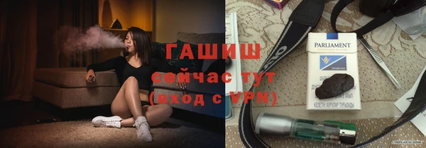 амфетамин Волосово
