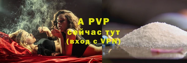 марихуана Володарск