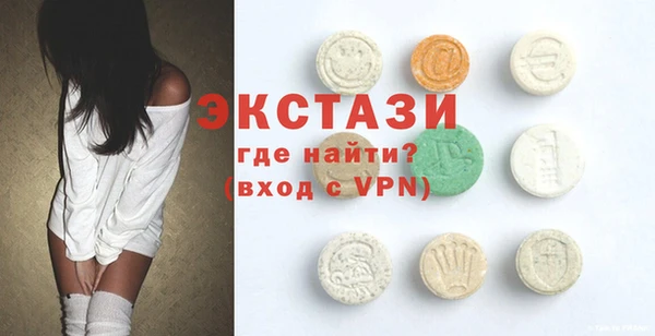 амфетамин Волосово