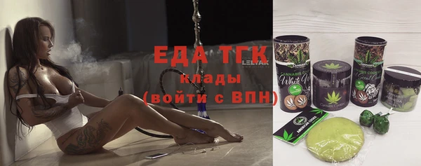 МДМА Волоколамск