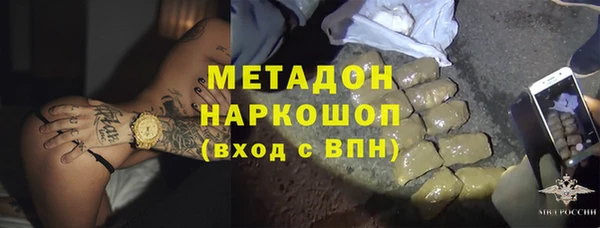 МДМА Волоколамск