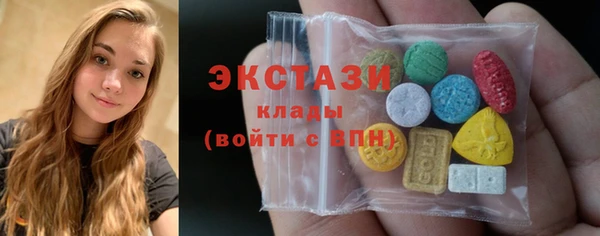 марихуана Володарск