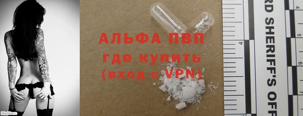 МДМА Волоколамск
