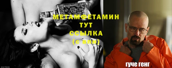 МДМА Волоколамск