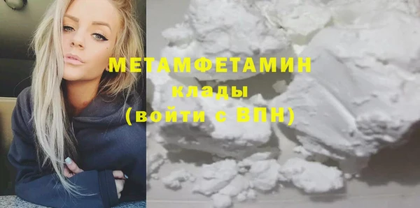 марихуана Володарск