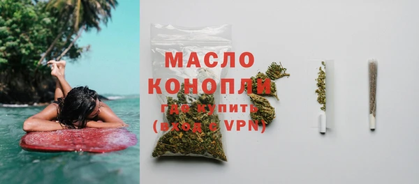 амфетамин Волосово