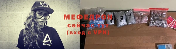 амфетамин Волосово