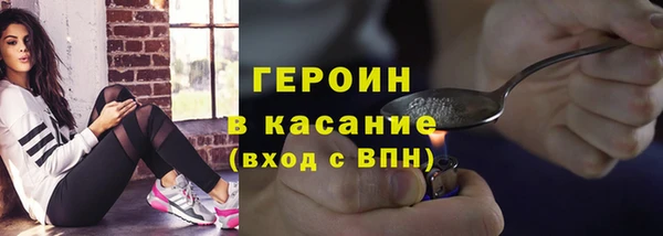 амфетамин Волосово