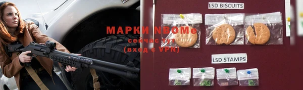 марихуана Володарск