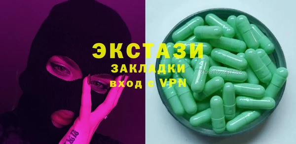 МДМА Волоколамск