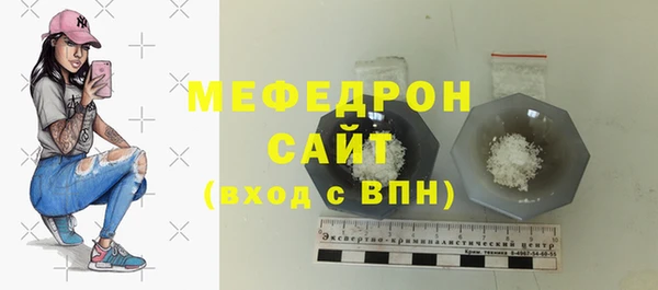 амфетамин Волосово
