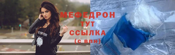марихуана Володарск