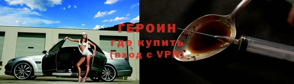 МДМА Волоколамск