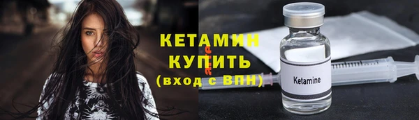 амфетамин Волосово