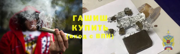 амфетамин Волосово