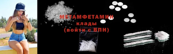 марихуана Володарск