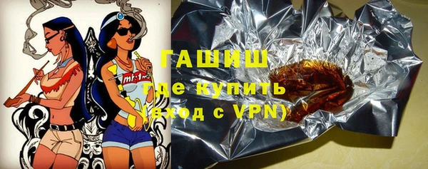 марихуана Володарск