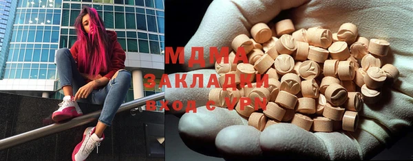 амфетамин Волосово