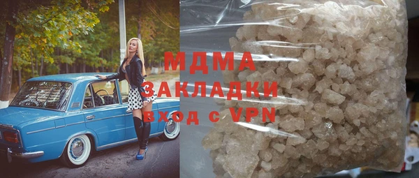марихуана Володарск