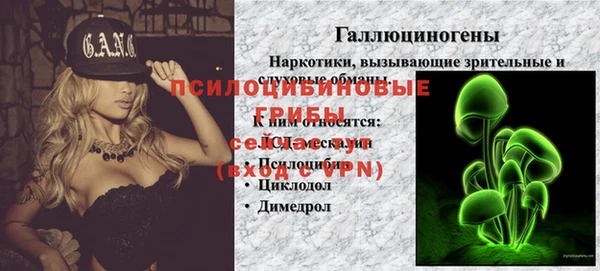 марихуана Володарск