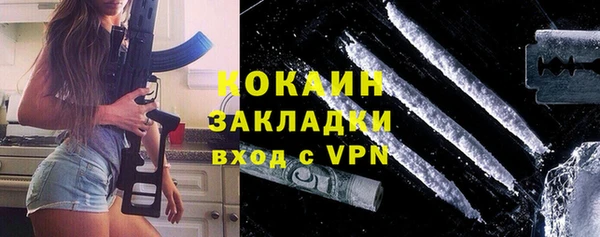 амфетамин Волосово