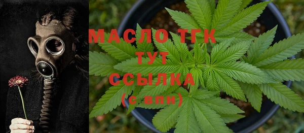марихуана Володарск