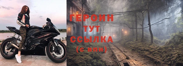 амфетамин Волосово