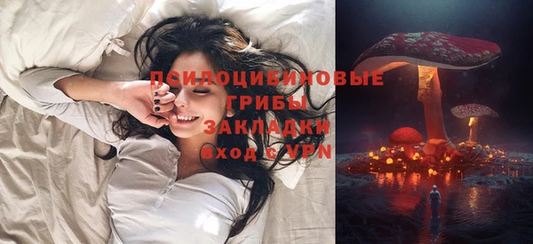 марихуана Володарск
