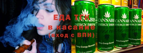 марихуана Володарск