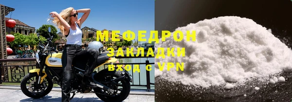 амфетамин Волосово