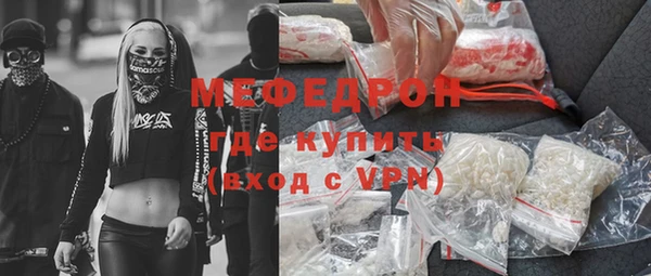 МДМА Волоколамск