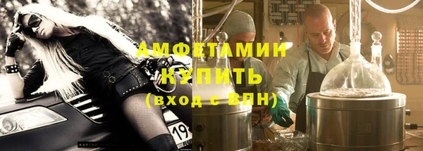 МДМА Волоколамск