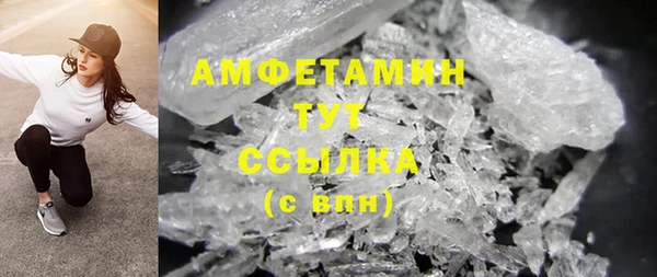 МДМА Волоколамск