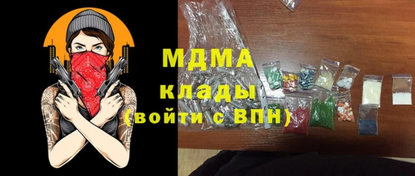 МДМА Волоколамск