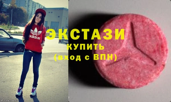 МДМА Волоколамск