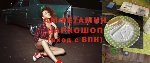МДМА Волоколамск