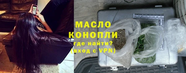 МДМА Волоколамск
